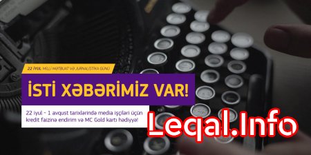 Azər Türk Bank-dan mətbuat işçiləri üçün kampaniya