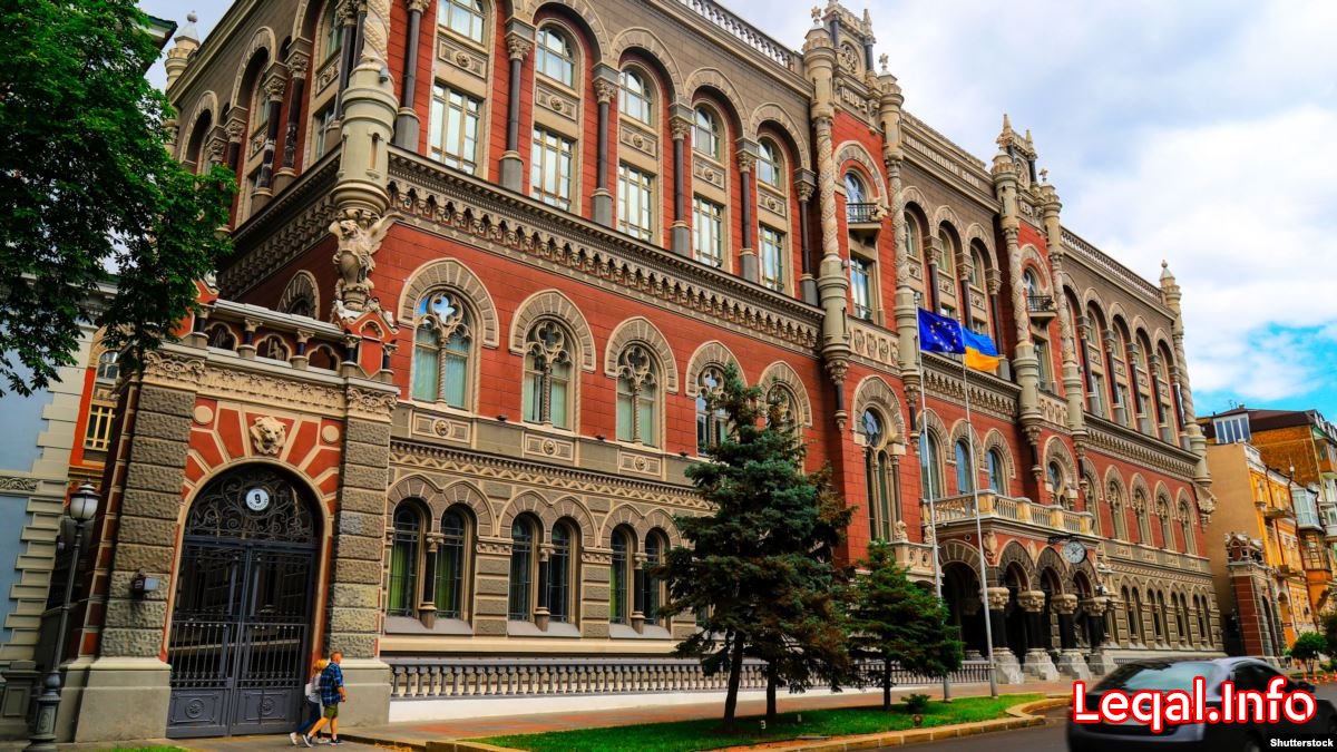 Ukraynanın Milli Bankı əsginazları karantinə alacaq
