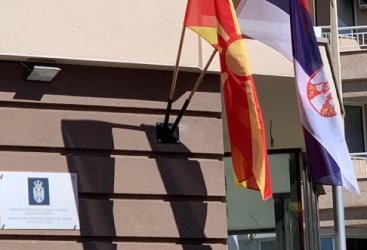 Serbiya Şimali Makedoniyada konsulluq açıb
