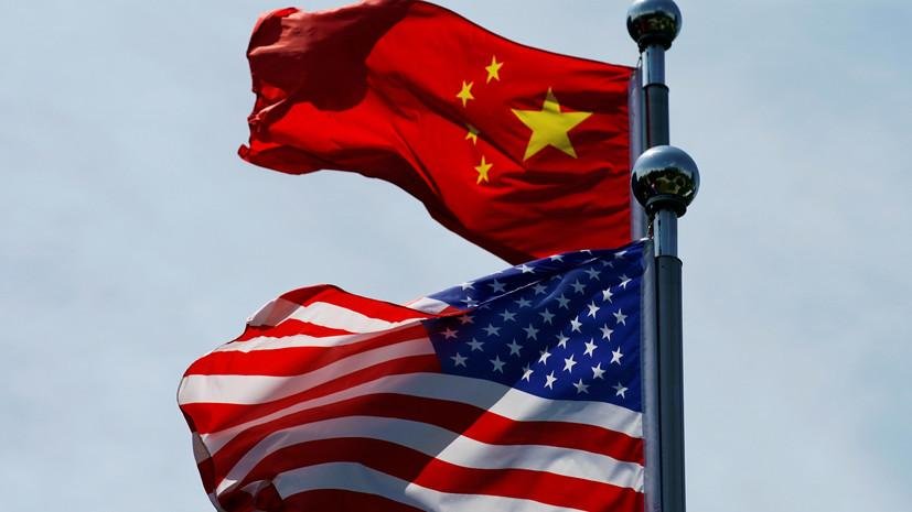 Çindən ABŞ-a çağırış