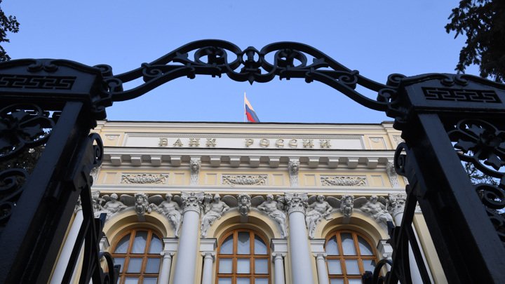 Rusiya Federasiyasının Mərkəzi Bankı Rusiya aktivlərinin açılması ehtimalını aşağı adlandırıb