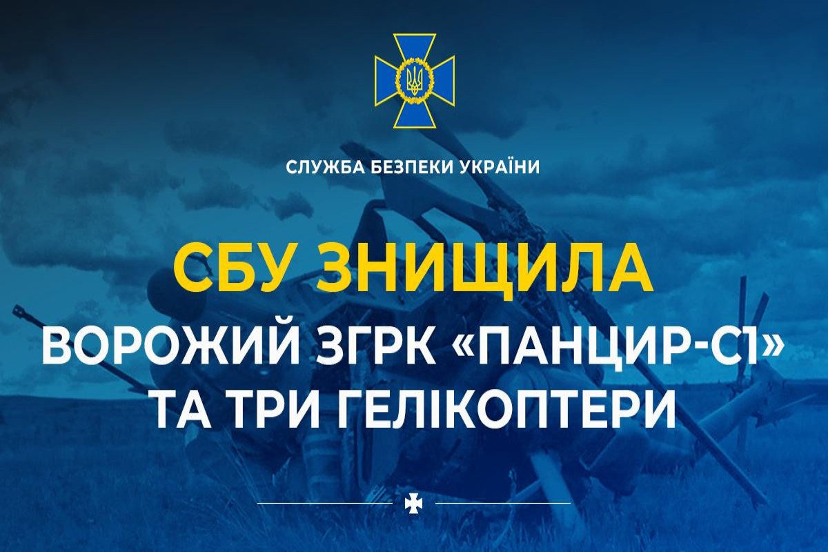 Ukrayna PUA-larla Krımda aerodromu vurub, zenit raket kompleksi və 3 hərbi helikopter partladılıb
