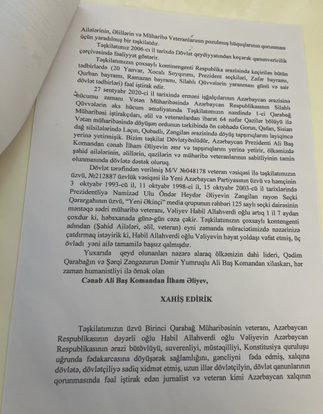’’Şəhid ailələri,əlillər və müharibə veteranlarının müdafiəsi’’ ictimai birliyi Habil Vəliyevin azadlığa buraxılması ilə bağlı Prezidentə müraciət etdi ’’Şəhid ailələri,əlillər və müharibə veteranlarının müdafiəsi’’ ictimai birliyi Habil Vəliyevin azadlığa buraxılması ilə bağlı Prezidentə müraciət etdi