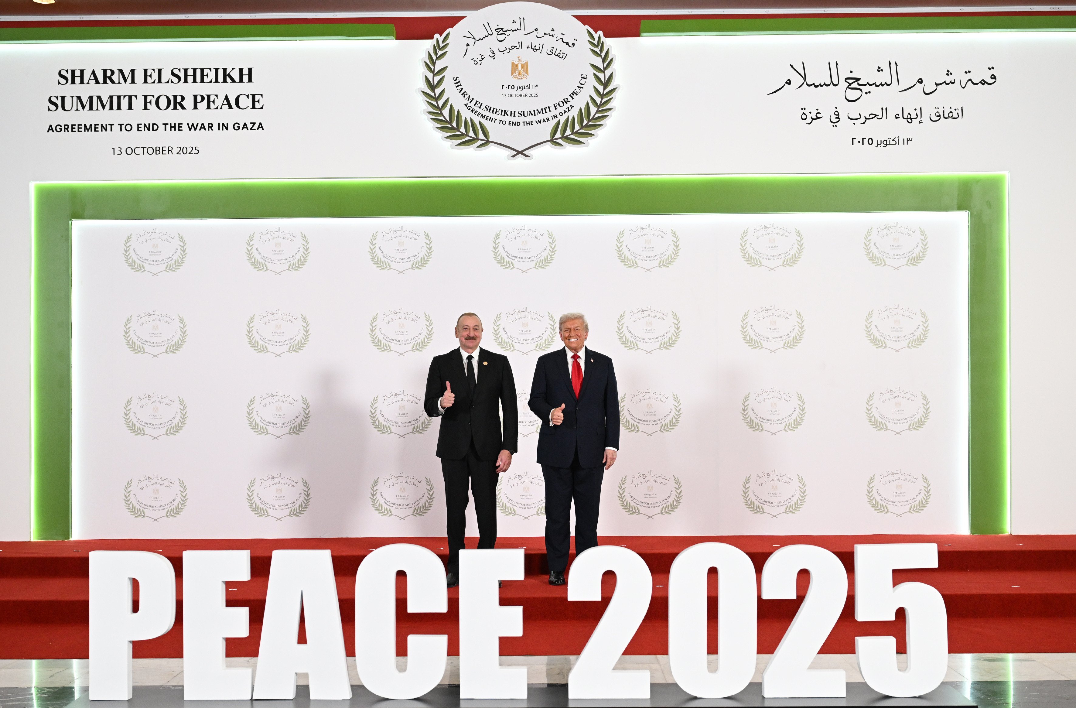Azərbaycan